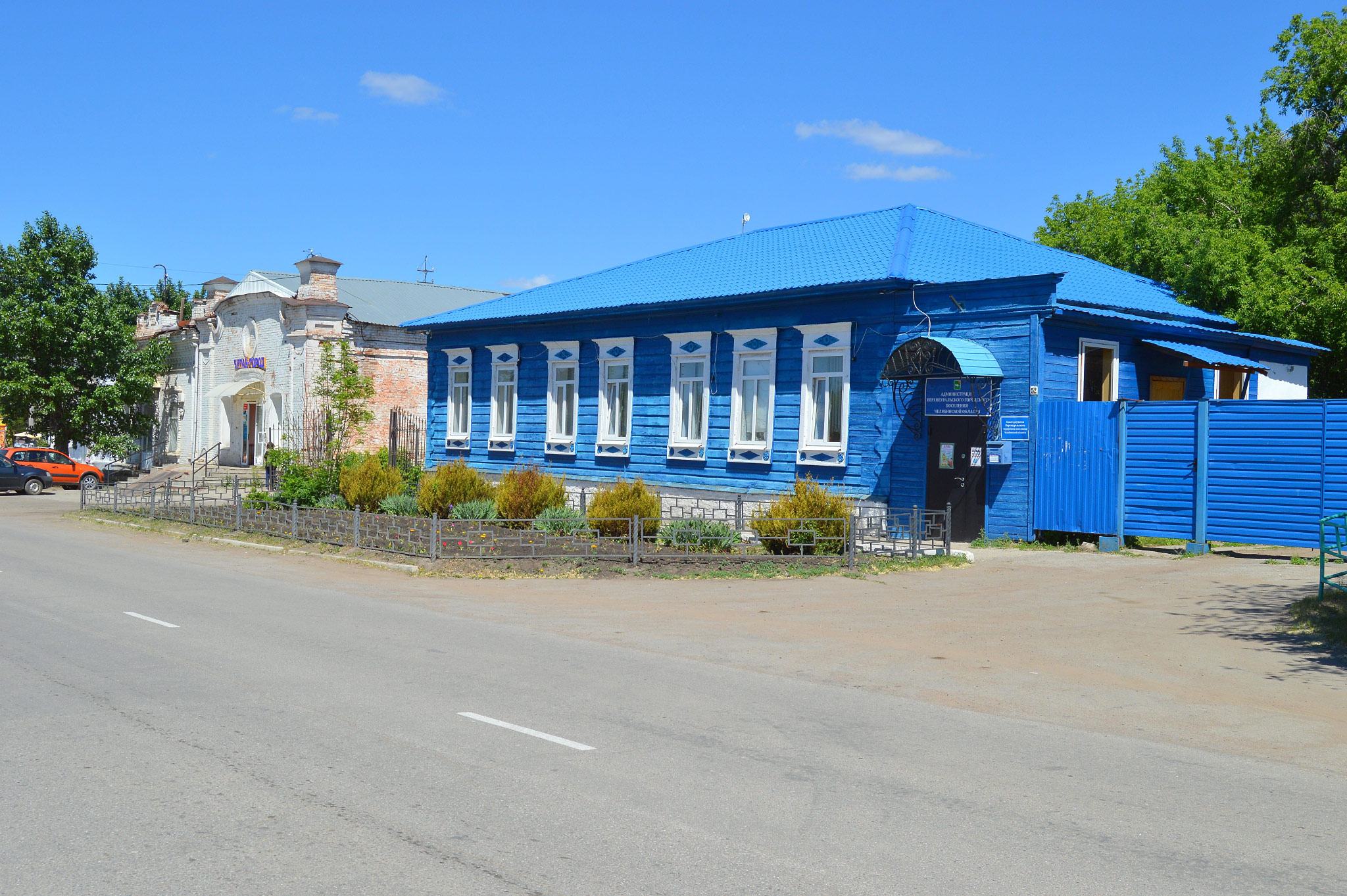 Верхнеуральск (Verkhneuralsk)